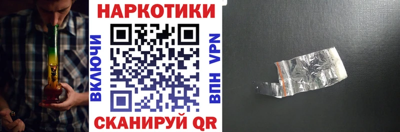 Купить наркотик аптеки Канаш Alpha PVP  Меф  МАРИХУАНА  АМФЕТАМИН  КОКАИН 