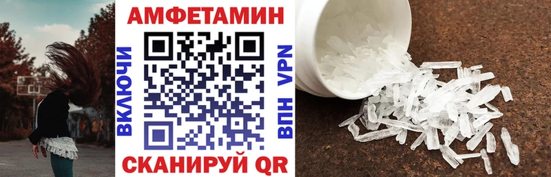 гидра маркетплейс  Канаш  Амфетамин Premium 