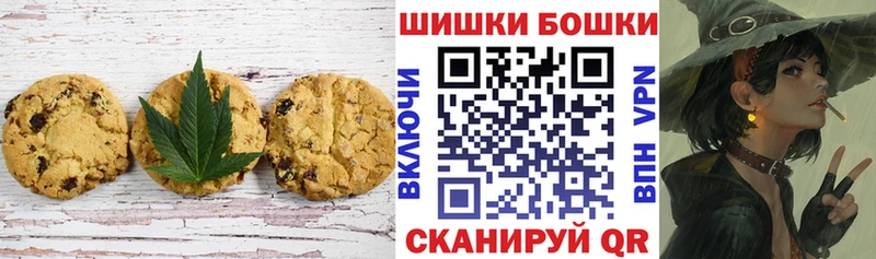 Еда ТГК марихуана  Канаш 