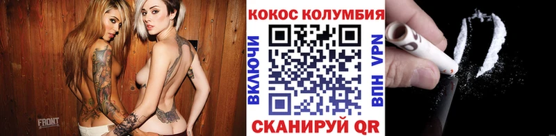 КОКАИН Эквадор  цена наркотик  Канаш 