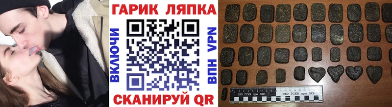 Гашиш гарик  Канаш 