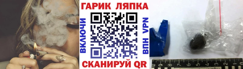 ГАШ Premium Канаш