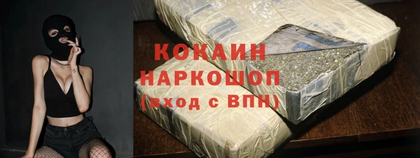 COCAINE Верхний Тагил