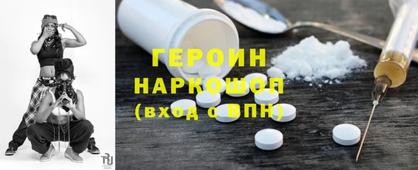 марки nbome Богородск