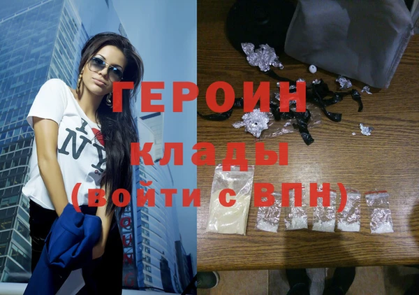 МДМА Белоозёрский