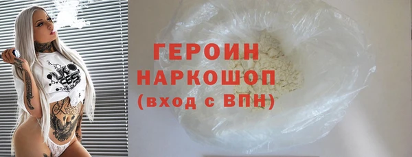 дистиллят марихуана Беломорск