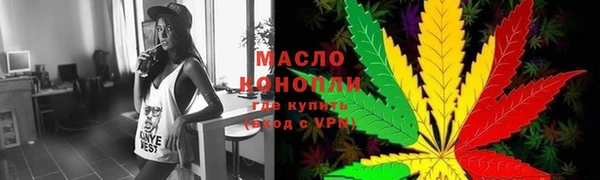 марки nbome Богородск
