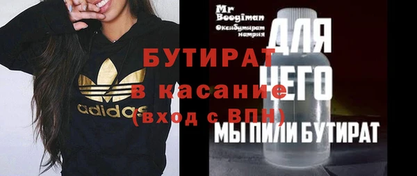 COCAINE Верхний Тагил