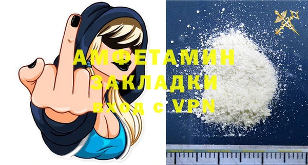 COCAINE Верхний Тагил