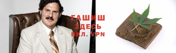 гашиш Верея