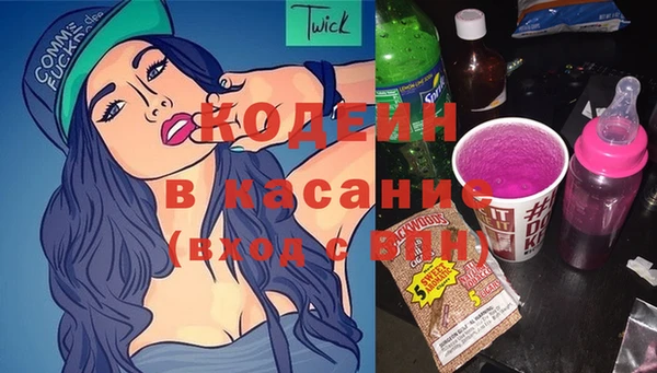 марки nbome Богородск