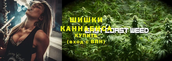 гашиш Верея