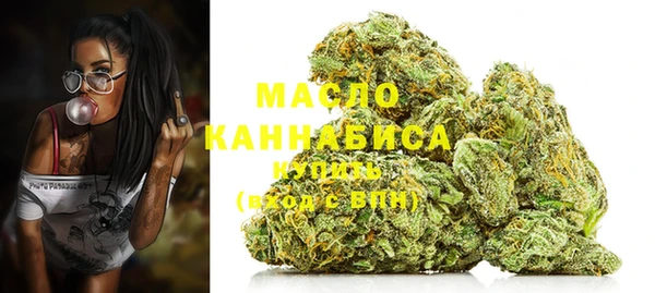 марки nbome Богородск