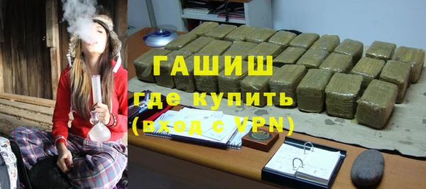 гидра Верхнеуральск