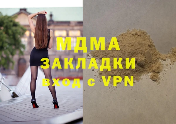 мдпв Богородицк