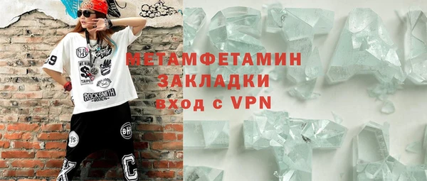 гидра Верхнеуральск