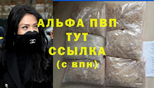марки nbome Богородск