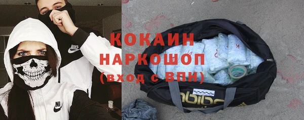 COCAINE Верхний Тагил