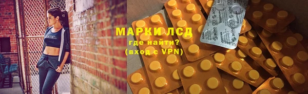 марки nbome Богородск