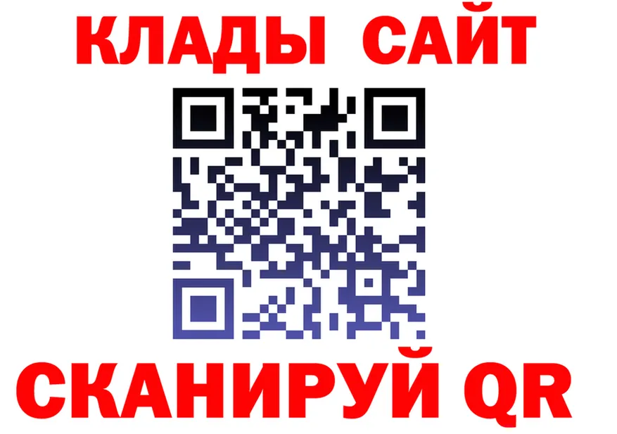 КОКАИН Эквадор зеркало мориарти гидра Канаш