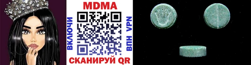 МДМА молли  кракен   Канаш 