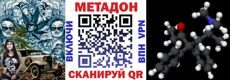 МЕТАДОН мёд  Канаш 
