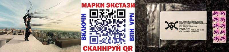 где найти   Канаш  Наркотические марки 1,5мг 