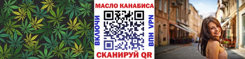 ТГК Wax  наркота  Канаш 